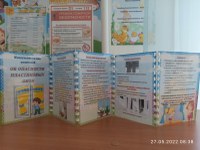 Об опасности пластиковых окон